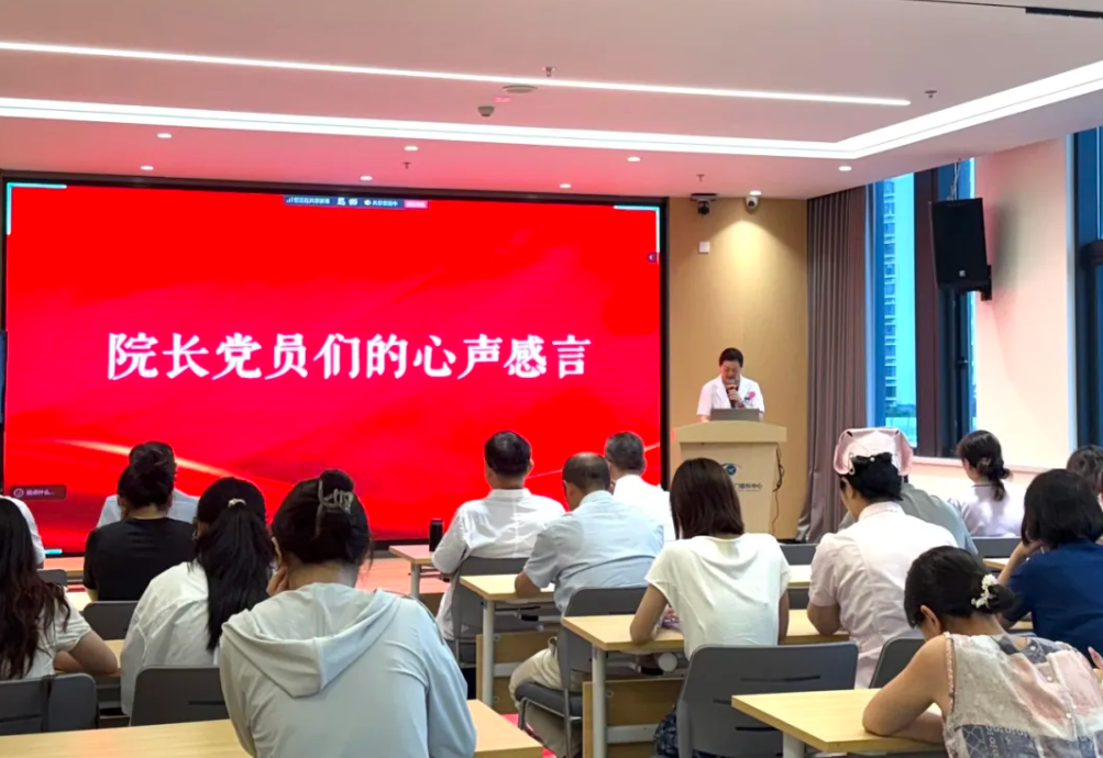 廈門眼科中心